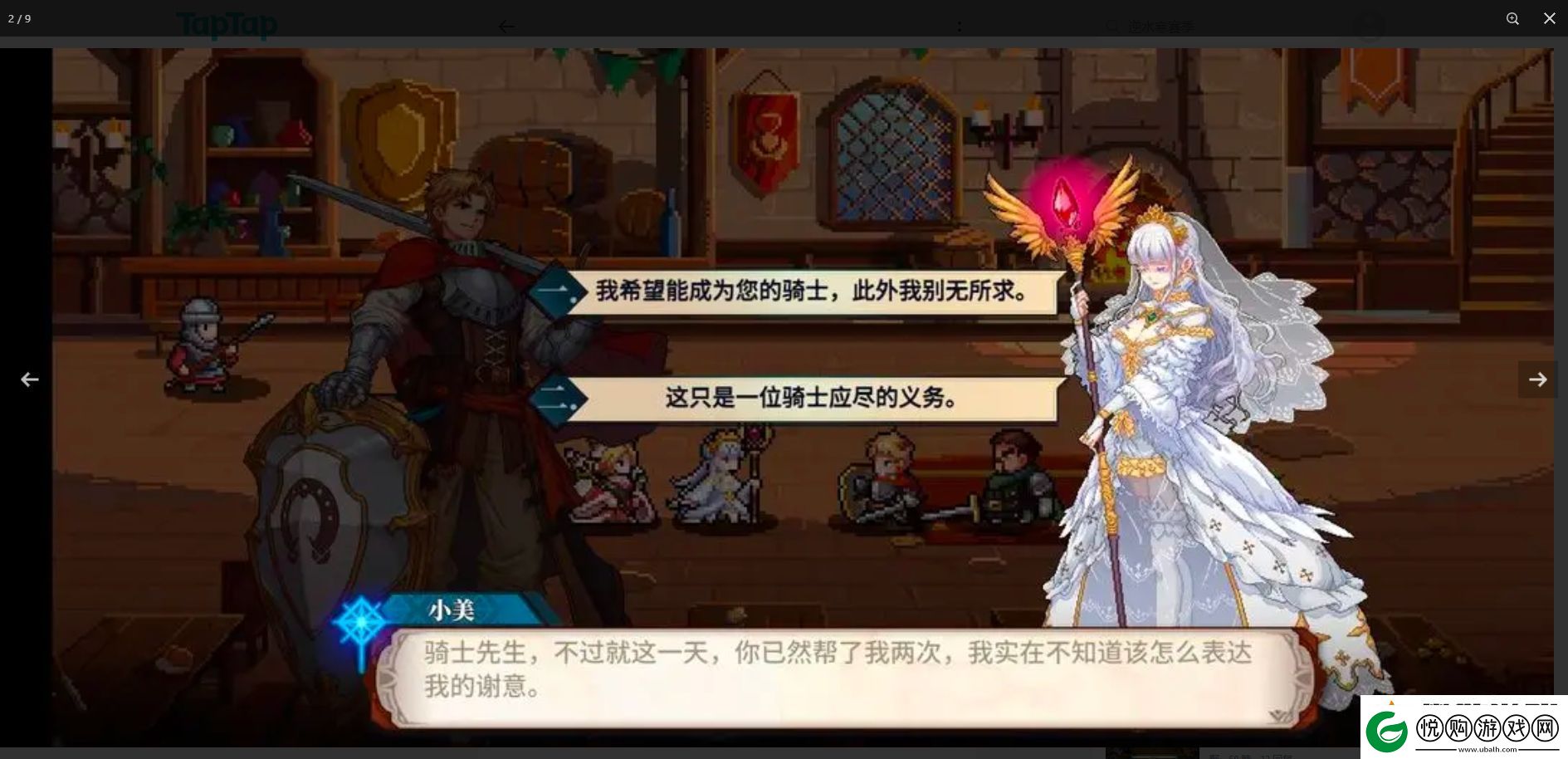 召唤骑士团破碎的誓约获得方法