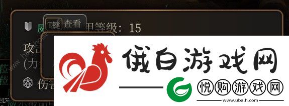 博德之门3物理专长选择推荐