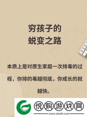 星空传媒xk8020辰悦升职记