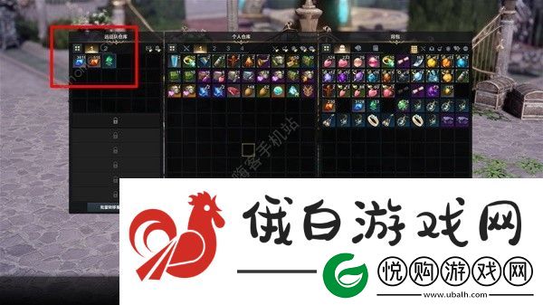 命运方舟道具等级怎么提升