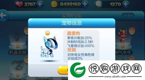 球球英雄冰球球属性全解析及高效攻略分享指南