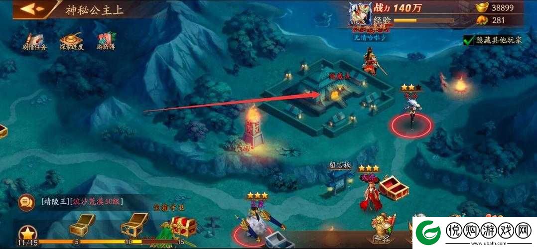 放开那三国3第五章完美通关与事件隐藏点全面解锁攻略秘籍