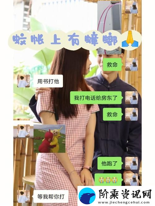 二男同进一女泬
