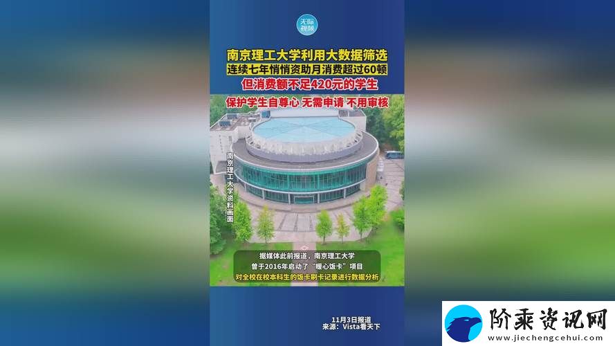 精产国品一二三产区区大学