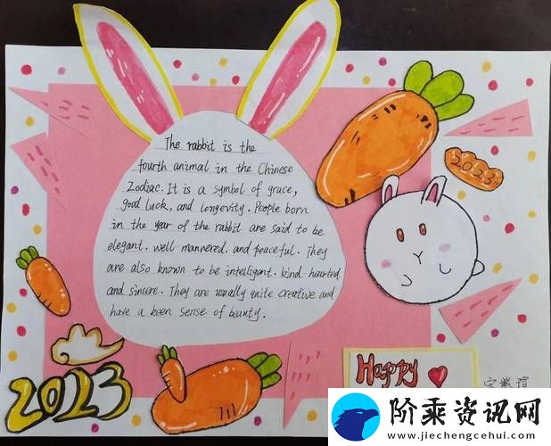 英语老师罚我吃他小兔兔