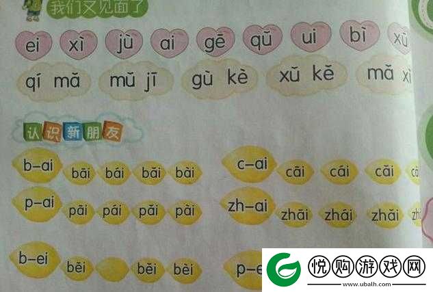 韵母妈妈怀孕叶小枫背后的奇妙故事与情感纠葛