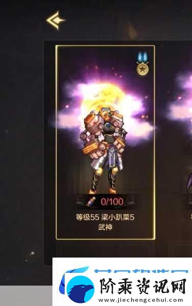DNF手游泰拉石臂铠深度解析