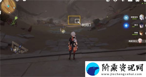 原神神秘的剪贴薄14位置在哪里