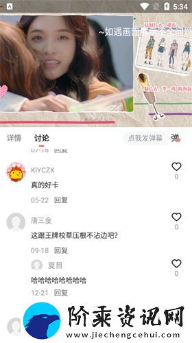 巨蟹视频免费版app下载