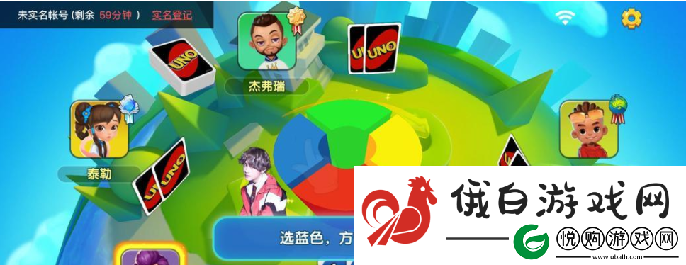 一起优诺如何加好友