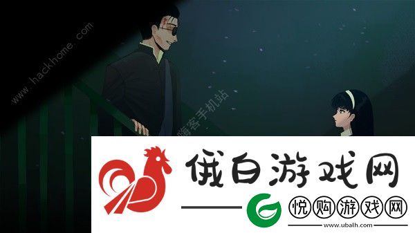 三伏游戏剧情解析