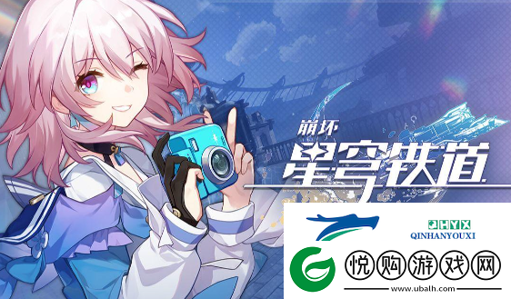 崩坏星穹铁道猎星游戏街机挑战第一辑怎么过关