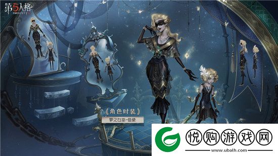 第五人格梦之女巫金皮信使好不好第五人格26赛季精华3梦之女巫皮肤分享