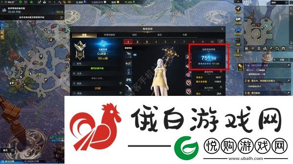 命运方舟道具等级怎么提升