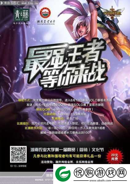 超能力冲刺一场激情与策略的奇妙之旅等你来战！