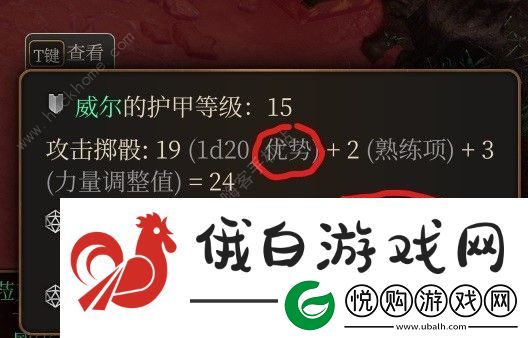 博德之门3物理专长选择推荐