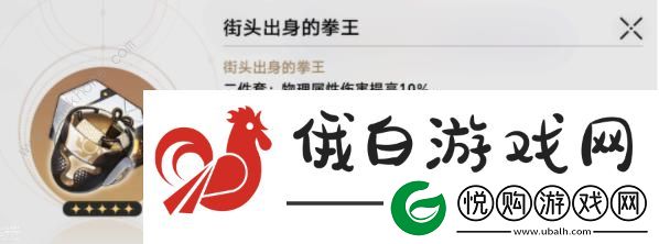 崩坏星穹铁道卡芙卡遗器推荐
