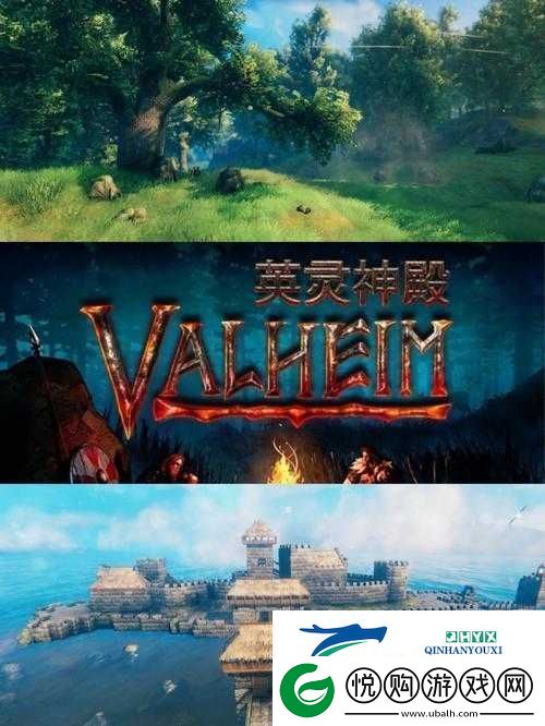 英灵神殿