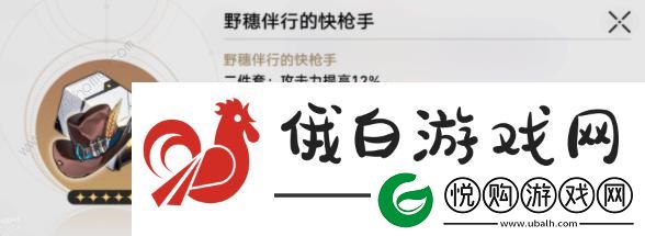 崩坏星穹铁道卡芙卡遗器推荐