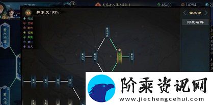灵历十八年河底石像解谜攻略一览