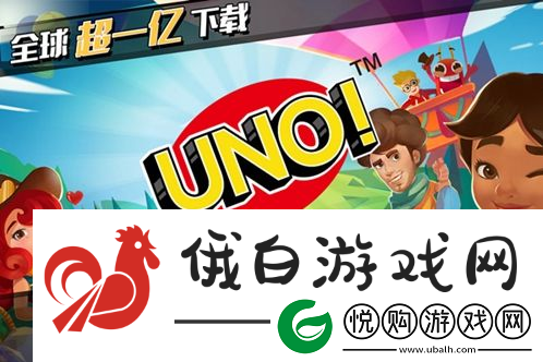 一起优诺一天50场怎么解决
