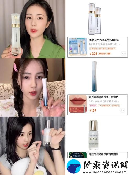 白鹿推荐的好用不贵的国民水乳