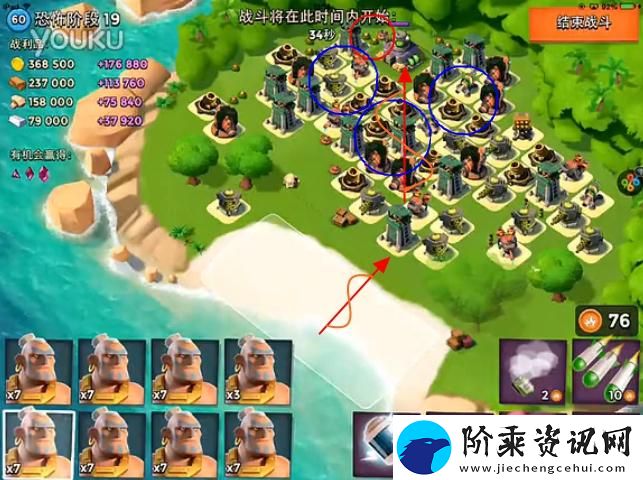 海岛奇兵十月风华