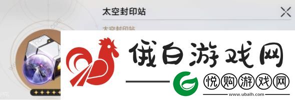 崩坏星穹铁道卡芙卡遗器推荐