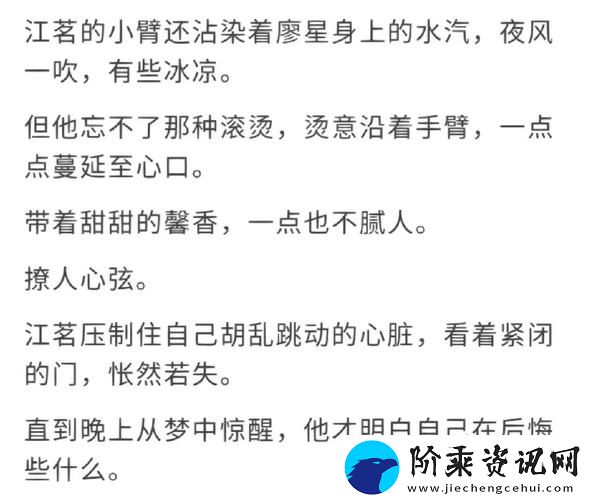追寻未知的冒险之旅