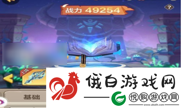 勇者养成记如何获得神器