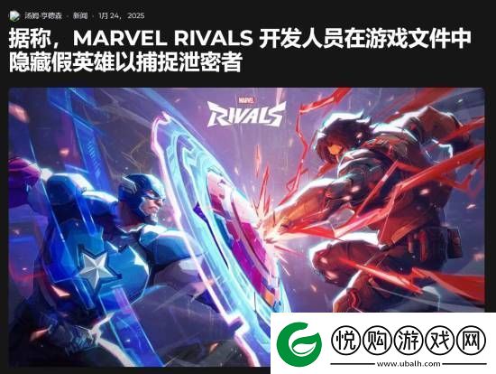 还能这样抓内鬼