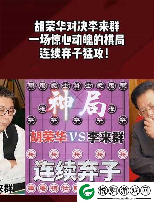 大佬们 1V3