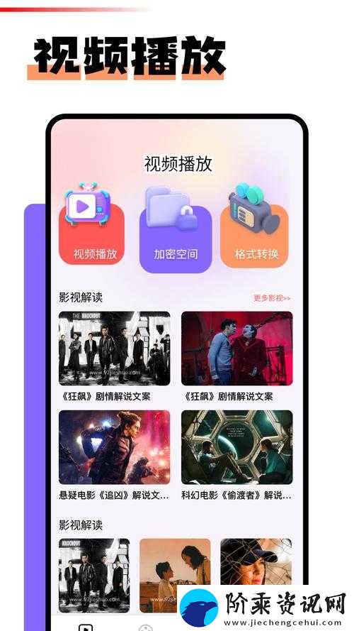 免费网站**红桃视频