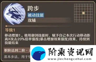 铸仙之境土系御剑培养建议