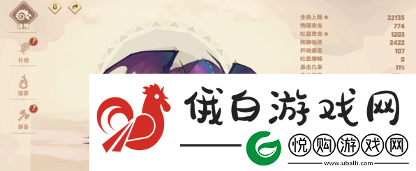 驯龙高手旅程所有龙
