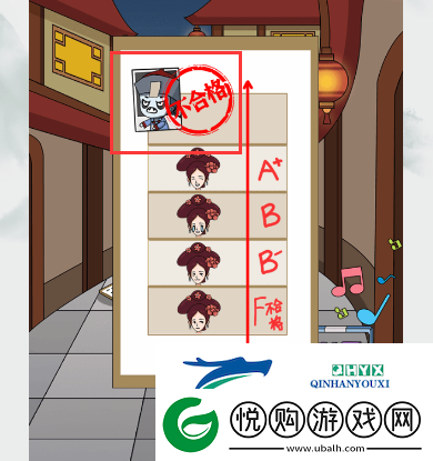 疯狂梗传深夜皇宫怎么过