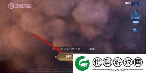 王者荣耀友情商店在哪