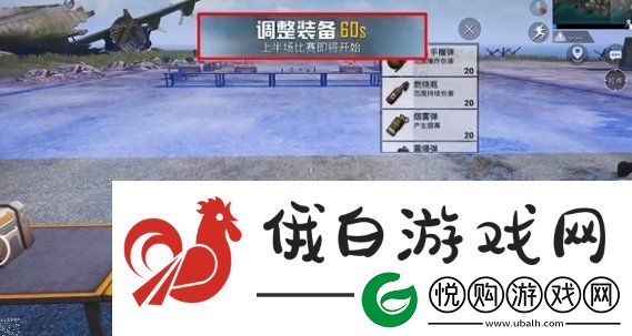 2023和平精英歼灭模式怎么开
