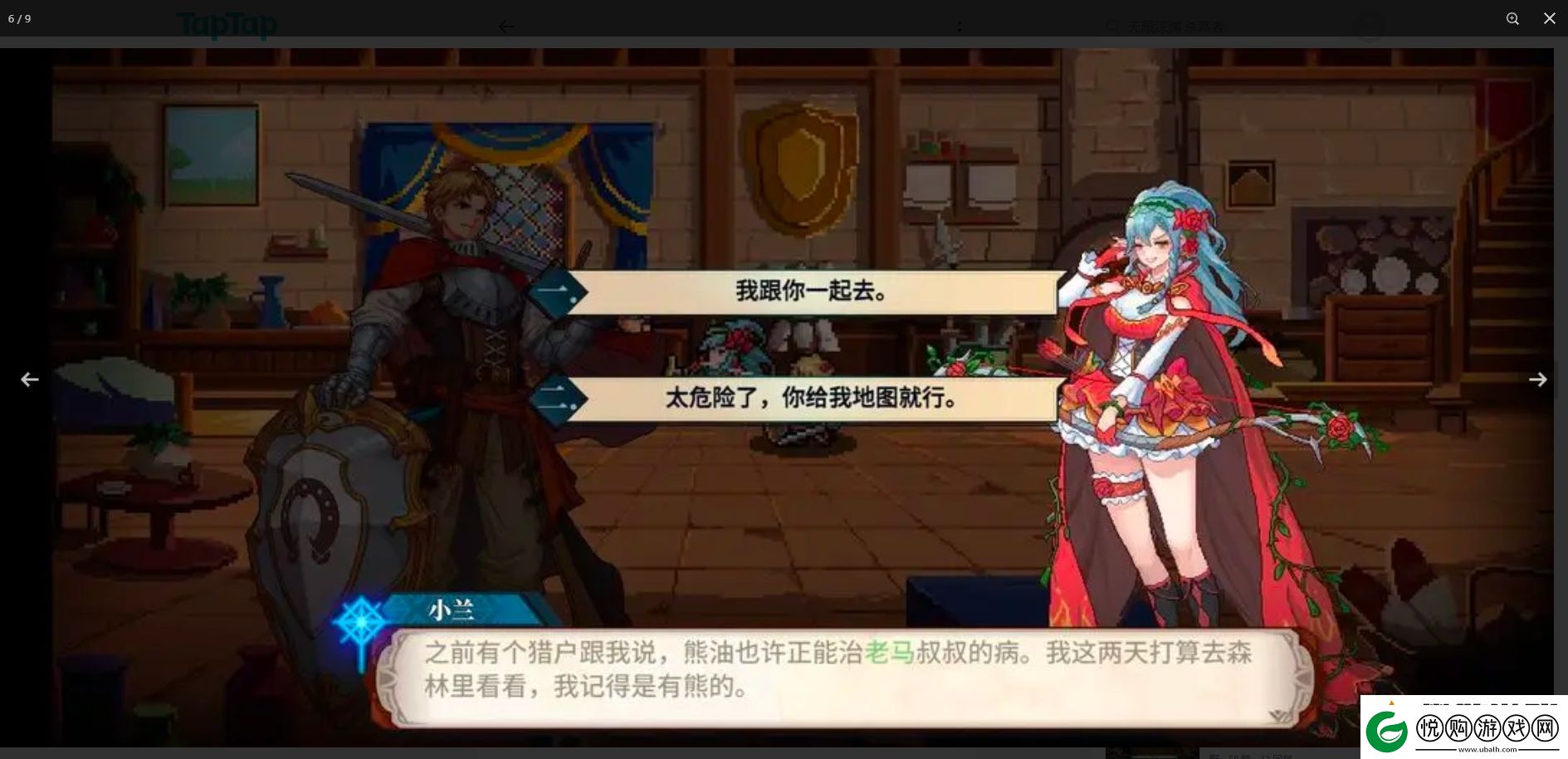 召唤骑士团破碎的誓约获得方法