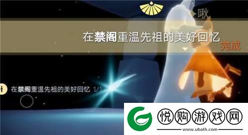光遇12月8日重温先祖回忆12月8日每日任务攻略介绍