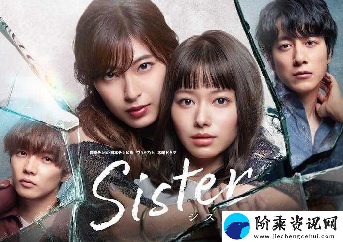姐妹免费观看国语电影已可在线观看啦