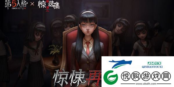 第五人格伊藤润二惊选集联动攻略大全