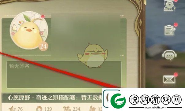 无限暖暖相册权限在哪设置