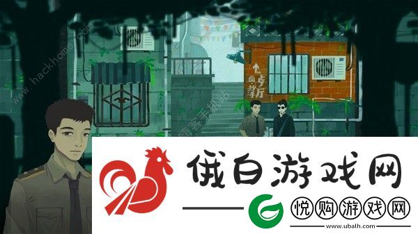 三伏游戏剧情解析