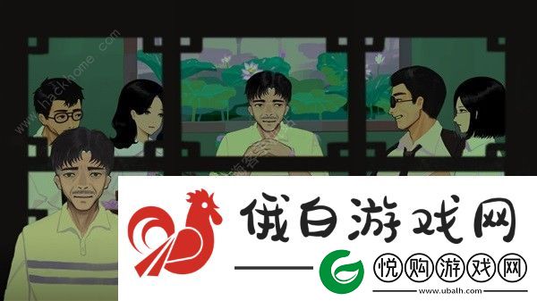 三伏游戏剧情解析