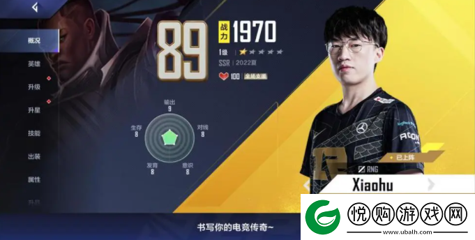 英雄联盟电竞经理体力怎么获得