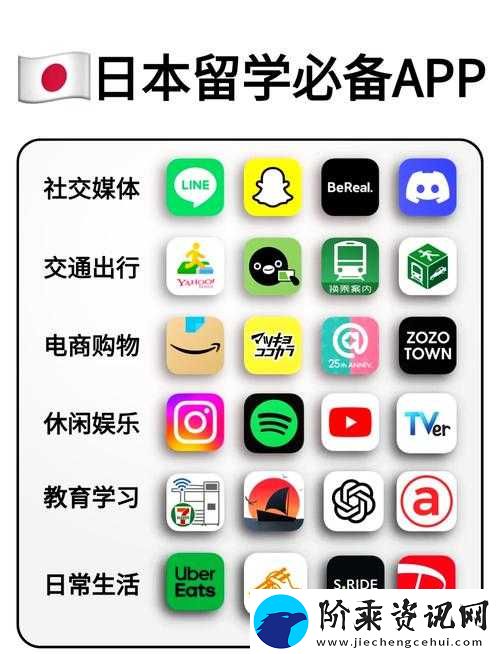 日本人