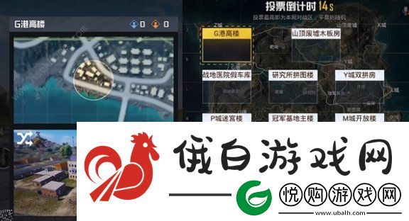 2023和平精英歼灭模式怎么开