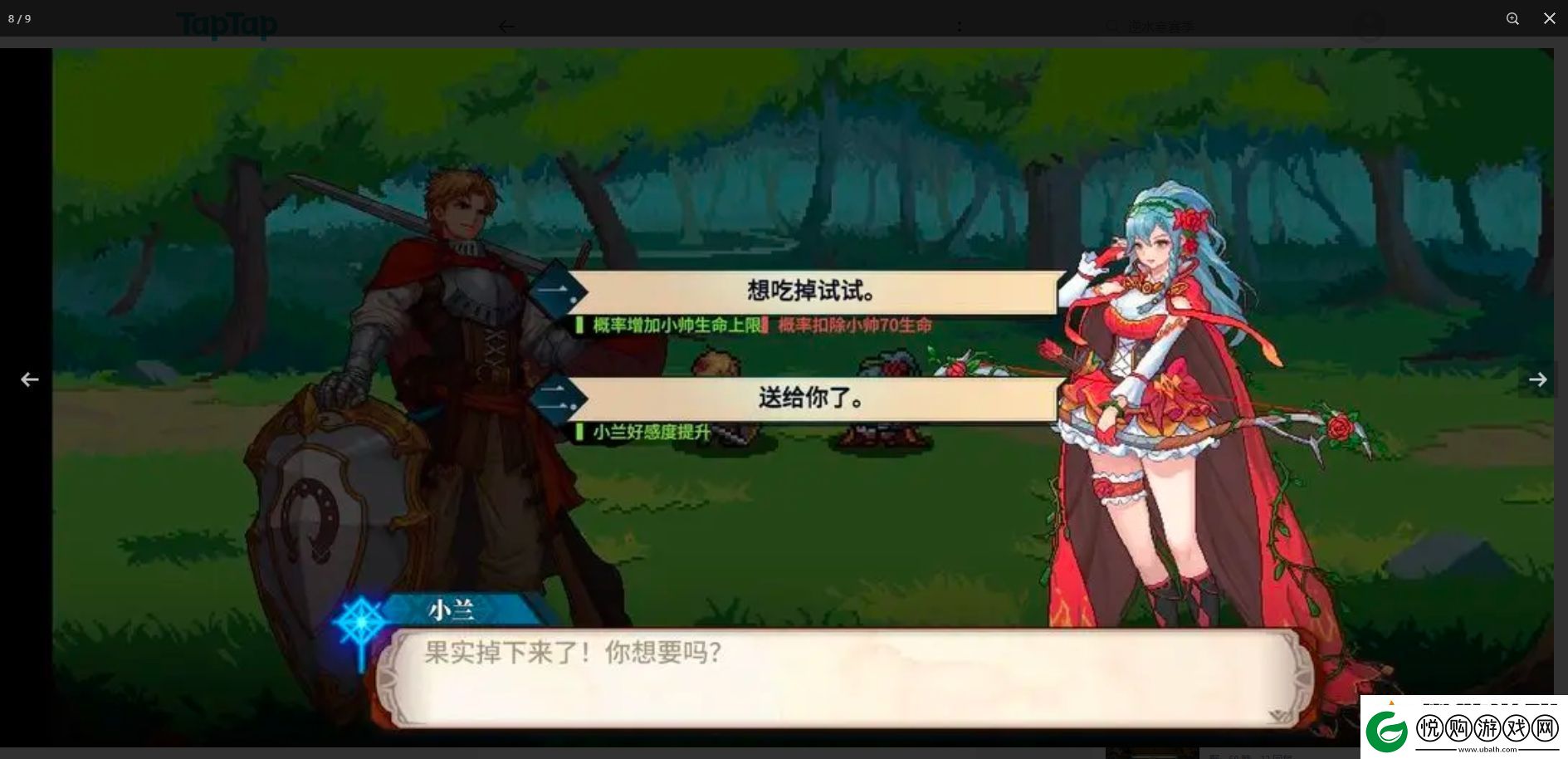 召唤骑士团破碎的誓约获得方法