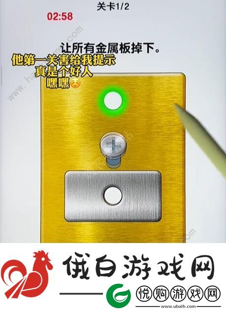 玩了个锤子攻略大全
